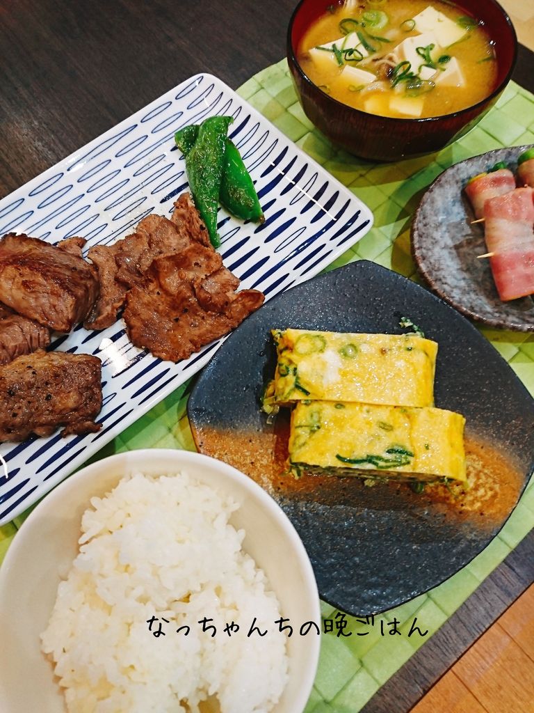 牛タン アスパラベーコン串 うちごはん なっちゃんちの晩御飯 牛タン アスパラベーコン串 うちごはん なっちゃんちの晩御飯
