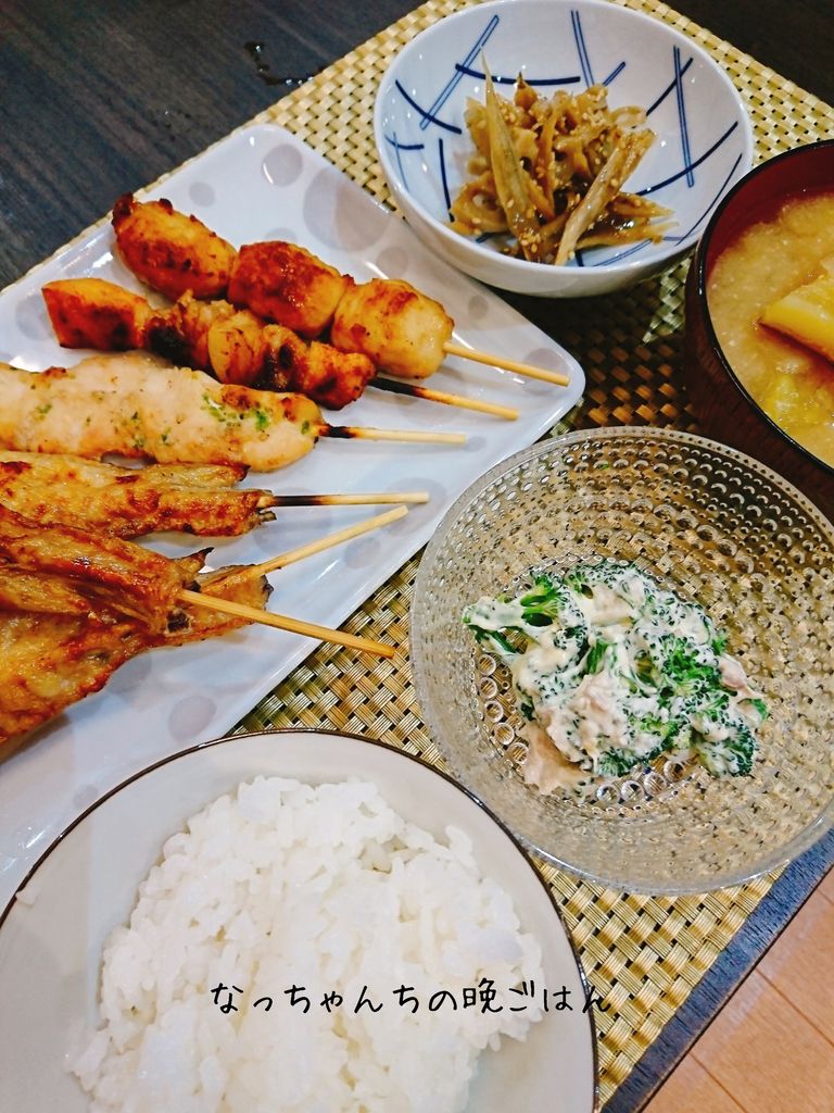 徳島市 鶏惣 さんの焼き鶏 うちごはん なっちゃんちの晩御飯 徳島市 鶏惣 さんの焼き鶏 うちごはん なっちゃんちの晩御飯