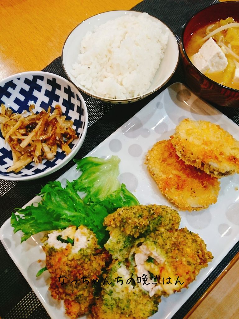 ささみの青のりチーズフライ うちごはん なっちゃんちの晩御飯 ささみの青のりチーズフライ うちごはん なっちゃんちの晩御飯