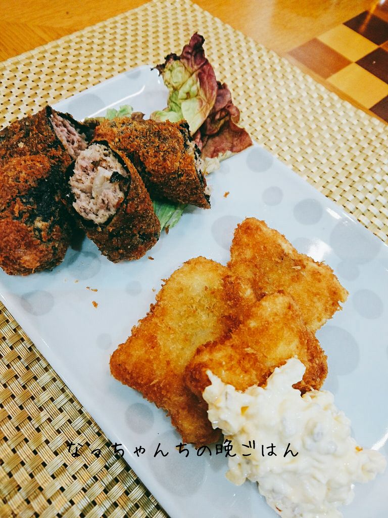 ひき肉巻き揚げ イカゲソネギマヨ焼き うちごはん なっちゃんちの晩御飯 ひき肉巻き揚げ イカゲソネギマヨ焼き うちごはん なっちゃんちの晩御飯