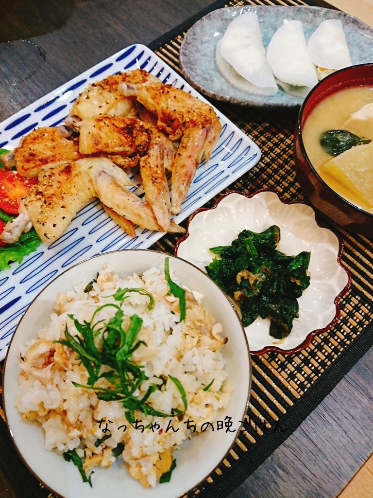 ブリの混ぜご飯 手羽先のグリル焼き 大根のクリームチーズ巻き うちごはん なっちゃんちの晩御飯 ブリの混ぜご飯 手羽先のグリル焼き 大根のクリームチーズ巻き うちごはん なっちゃんちの晩御飯