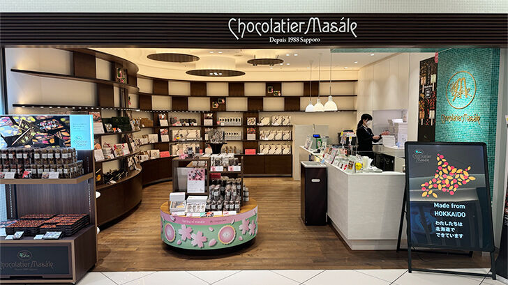 北海道の高級チョコケーキ、1日100セットの争奪戦始まるぞおおww : チャミのおやつまとめ