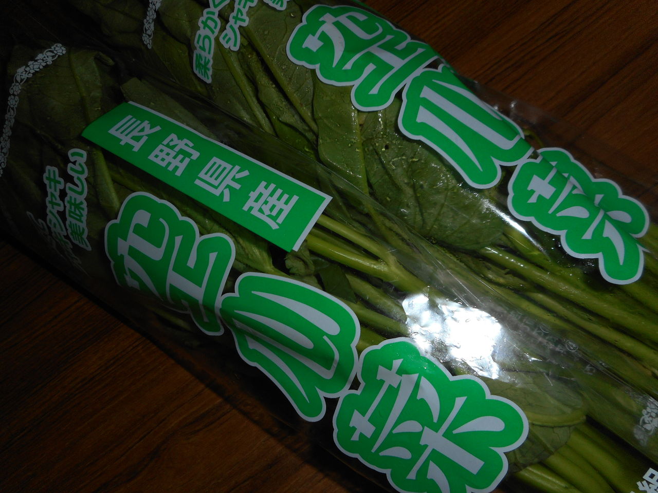 空芯菜で何作る カモミールのじゅうたん 空芯菜で何作る カモミールのじゅうたん