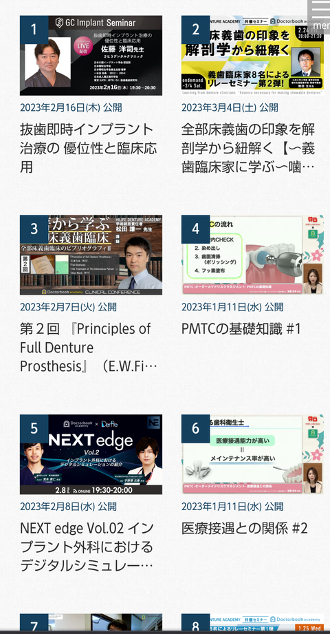 Screenshot_20230311-081709~2