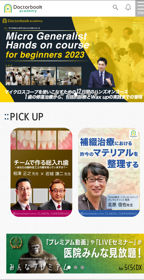 Screenshot_20230311-081722~2