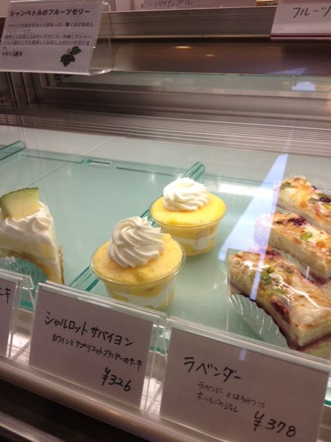 シャルロットサバイヨン 八ケ岳高原 小淵沢のケーキ屋 シャンペトルのブログ