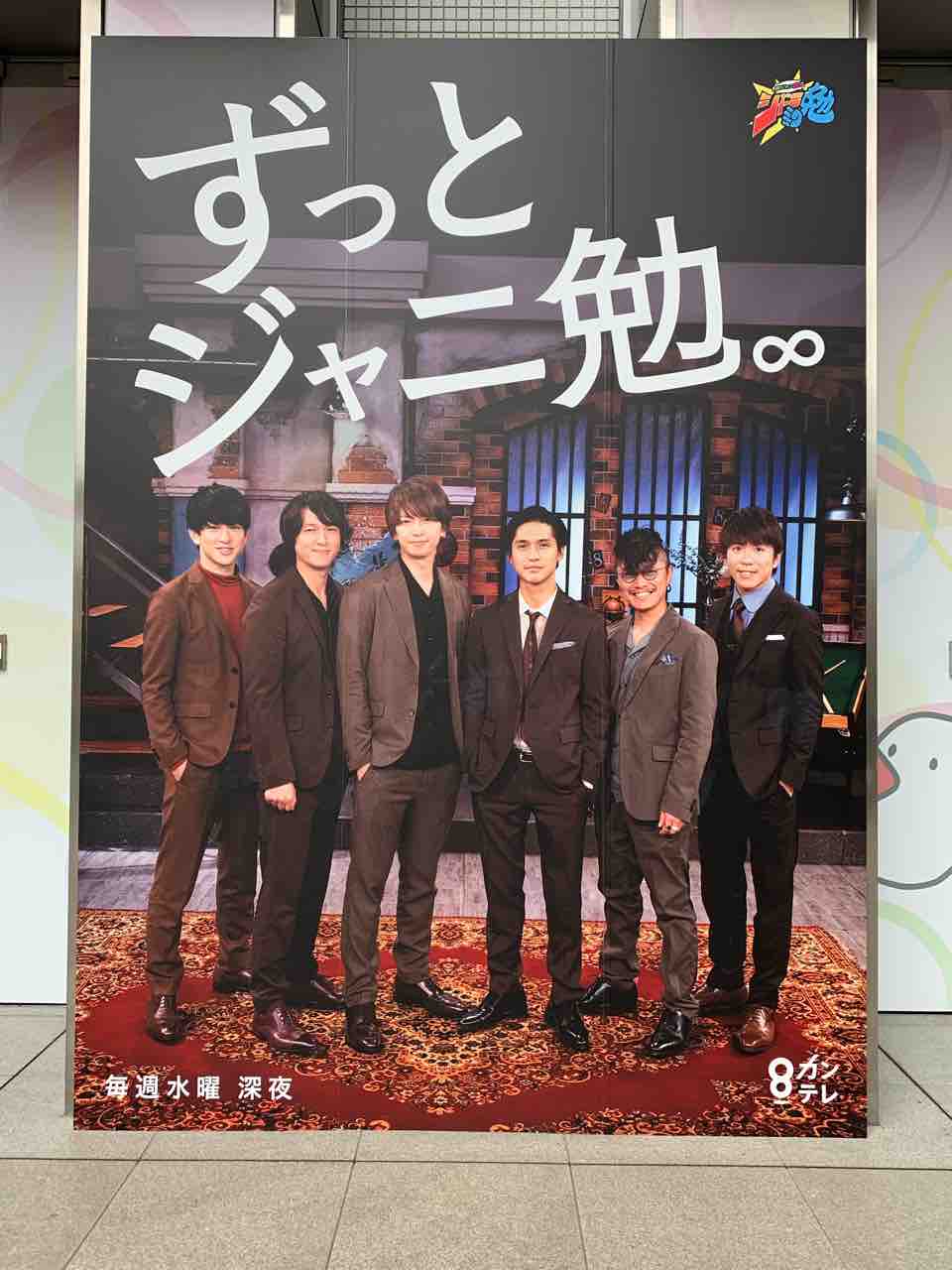 関ジャニ 錦戸亮 アラフォーol 乳がんサバイバーやってます 関ジャニ 錦戸亮 アラフォーol 乳がんサバイバーやってます