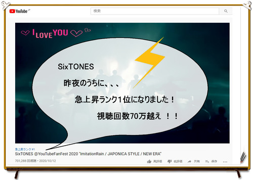 SixTONES-YouTube#1-70-