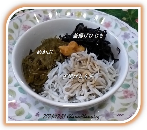 2021.12.31-3don-