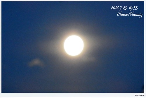 2021.7.23moon