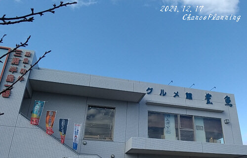 2021.12.17-MOM-sz.gh