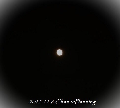 20221108moon (2)
