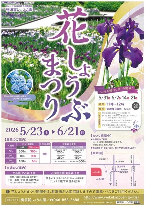 �֤��礦�֤ޤĤ�2026