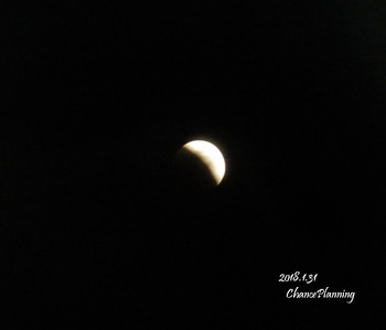 31moon5