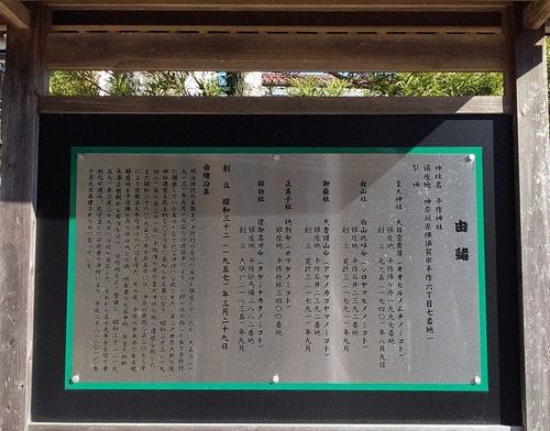 20260106hirasaku (3)