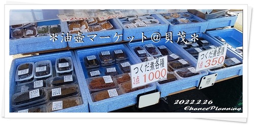 2022.2.26-atbm-kaisge