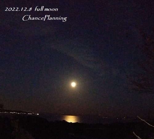 20221208moon (9)