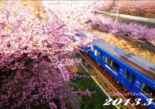 2013.3
