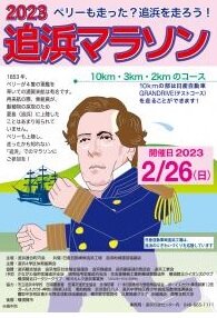 2023.2.26opM