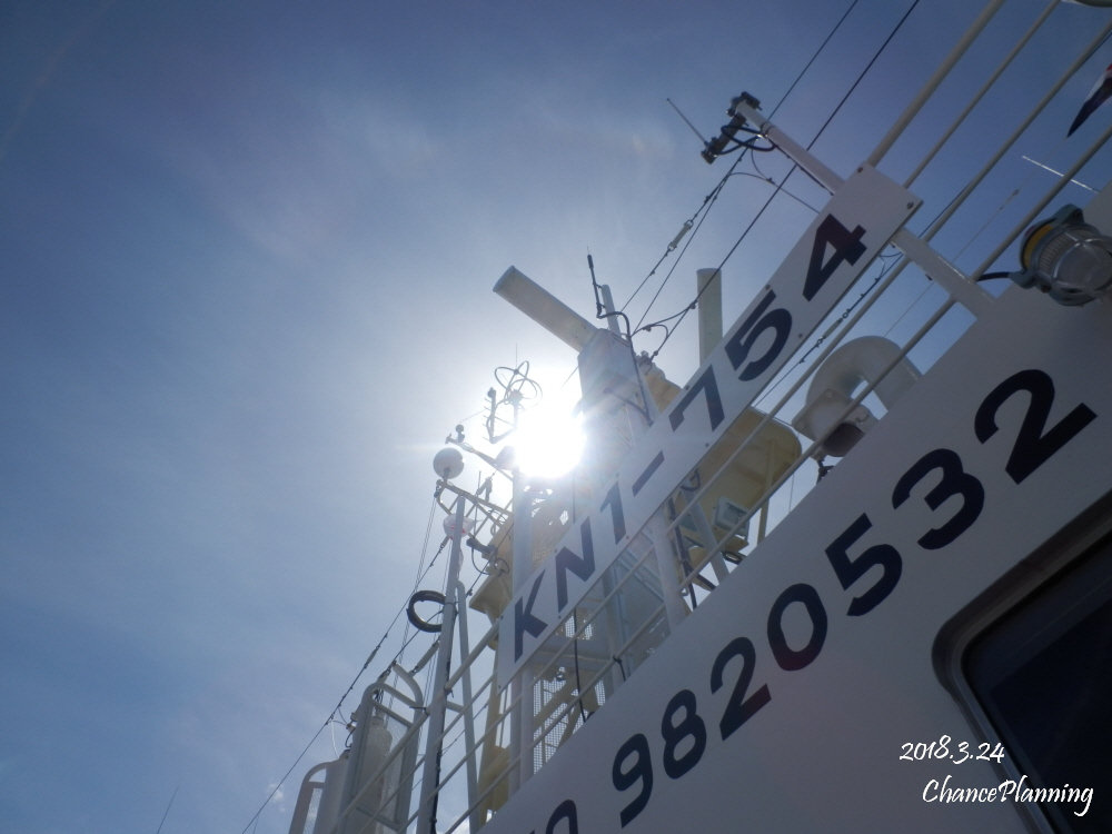 新 湘南丸 三崎港 花暮岸壁 チャンスの輪 Byチャンス企画