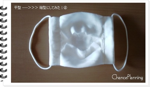 2022.5-mask4