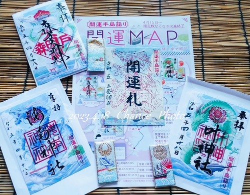 20230418-KMmap1