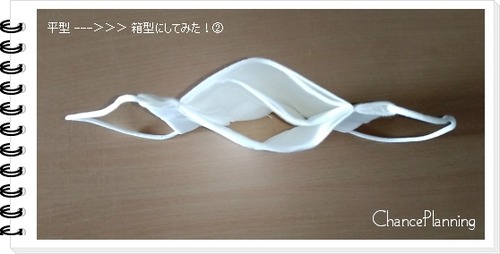 2022.5-mask2