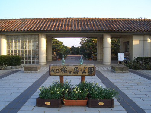 城ヶ島公園