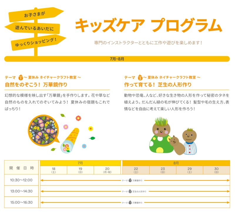 今日から半期に一度のバーゲン開催 鳥栖プレミアムアウトレット Premium Outlets Bargain ふくジバ速報 今日から半期に一度のバーゲン開催 鳥栖プレミアムアウトレット Premium Outlets Bargain ふくジバ速報