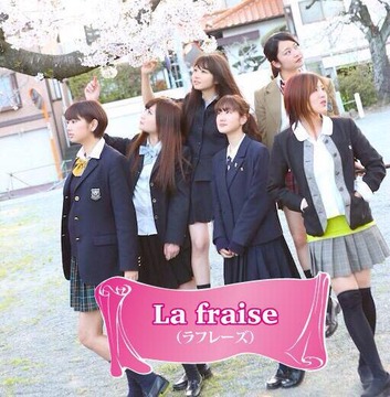 いちご姫 La fraise