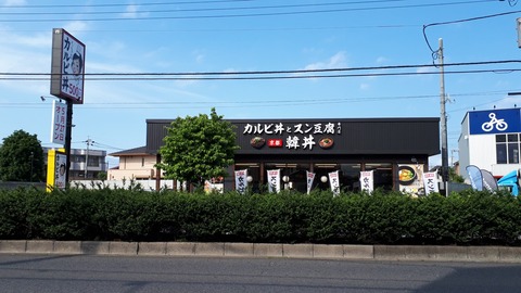 20190612_152644
