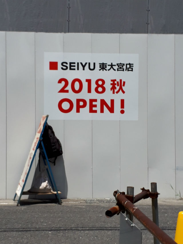 20180619_124052
