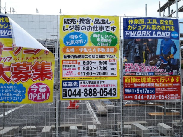 20180503_133920