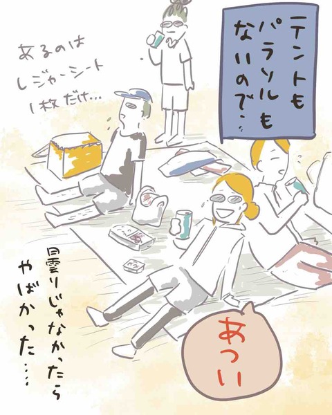 7354D1B4-1810-4D2E-AC73-E788244D4C2A