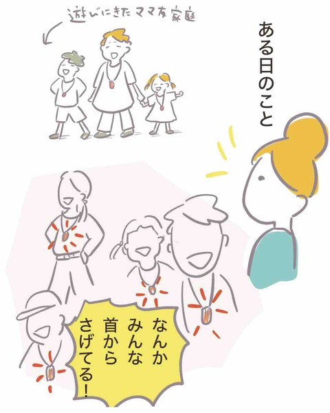 F52D3954-E983-4A8C-86FA-109994EA970D
