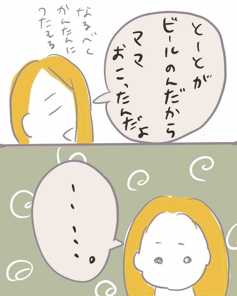 38857F31-5DFB-4C34-B5BA-A87B38CF6338