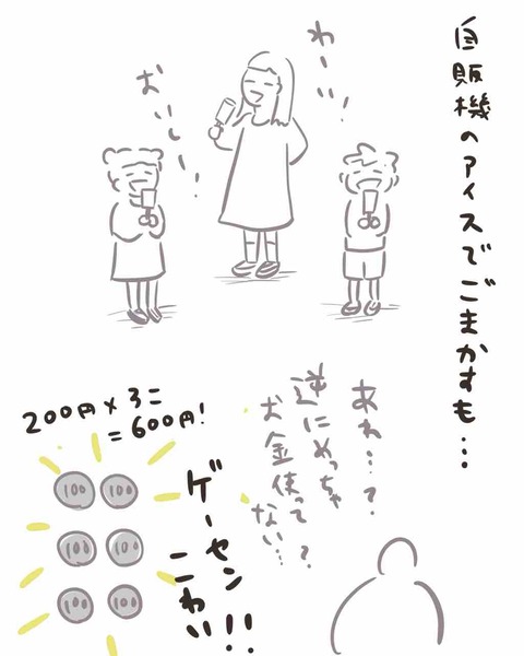 36D74286-BC55-4E7F-AAE6-07CDFC91C8E5