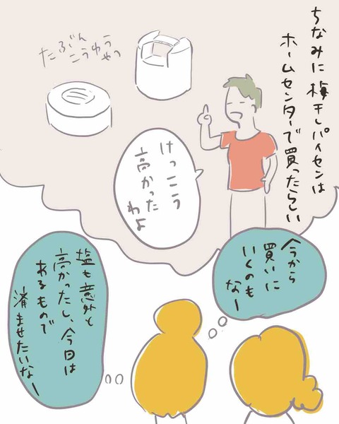 4165351B-85E8-417F-B097-6ED34D309E9C