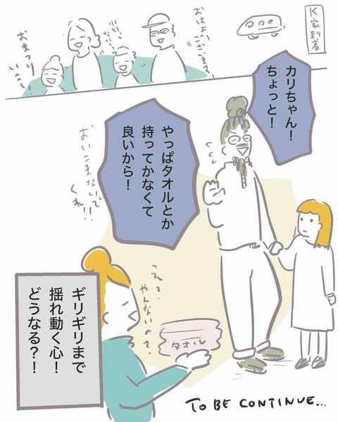 454757B9-28B4-43F3-BC16-FD3F12176D55