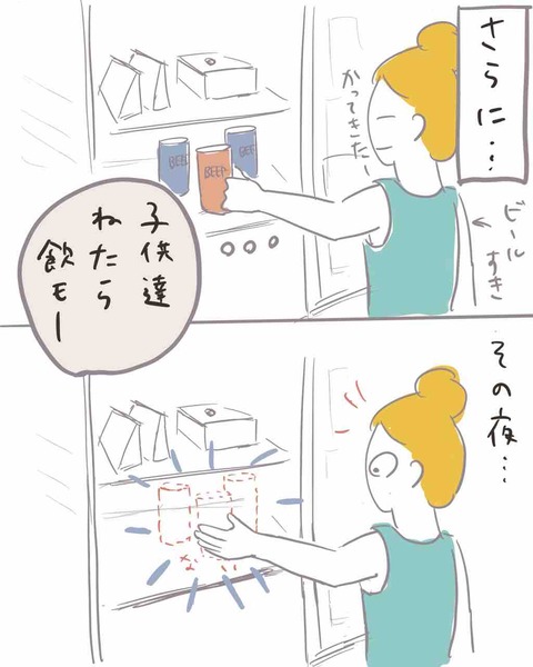 A82749C0-5C2B-42A5-A75D-DCB3567DF3AE