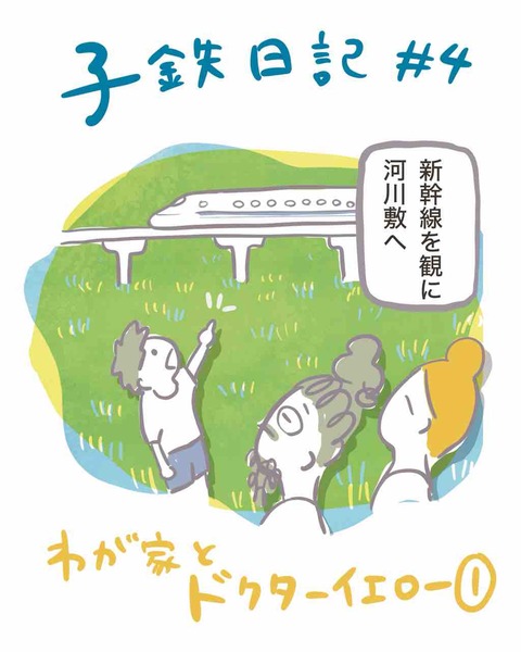 311B43CA-846E-4EE7-9FE5-ADF55A9AF5E6