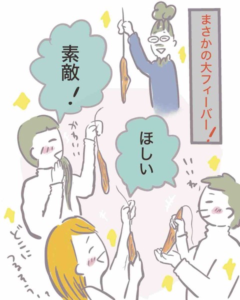 475C5A7B-9BA1-4AAA-8715-9914830F604A