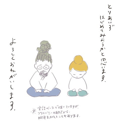 名称未設定のアートワーク 14