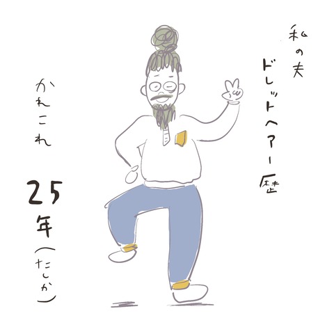 名称未設定のアートワーク 6