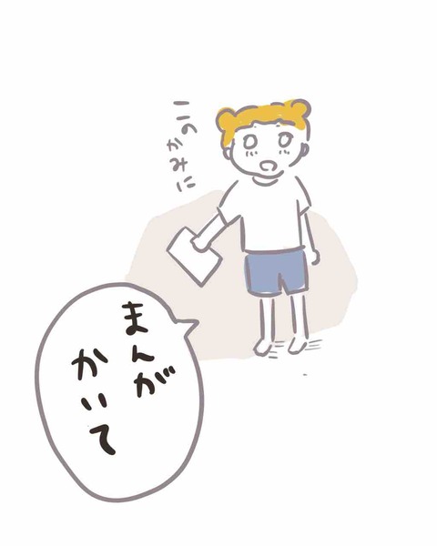 6C4C6DF3-2691-4F3E-A7E7-7A903687C0C8