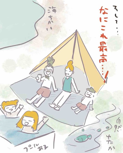 AE010EE4-C1ED-48BF-8ACB-60773D7F50B3