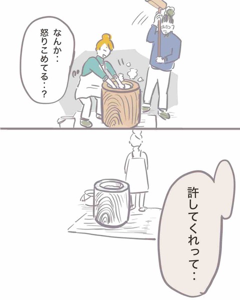 1CB5988D-405F-41CA-9F17-9BA3BAD37D96