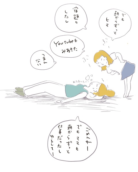 名称未設定のアートワーク 10
