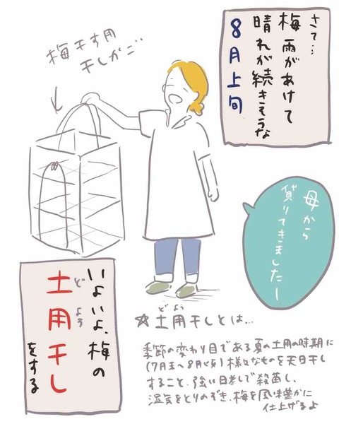 BB7B65E5-B575-41F9-AE64-4F7EF8294DB0