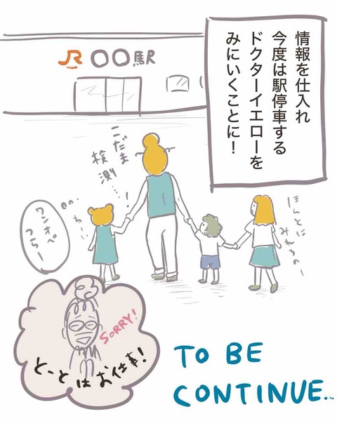 A67043F8-8E26-4FEB-B508-089CB219C750